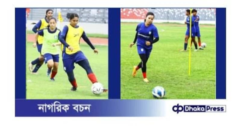 এশিয়া কাপে খেলার স্বপ্নে বাংলাদেশ নারী ফুটবল দল এশিয়া কাপে খেলার স্বপ্নে বাংলাদেশ নারী ফুটবল দল