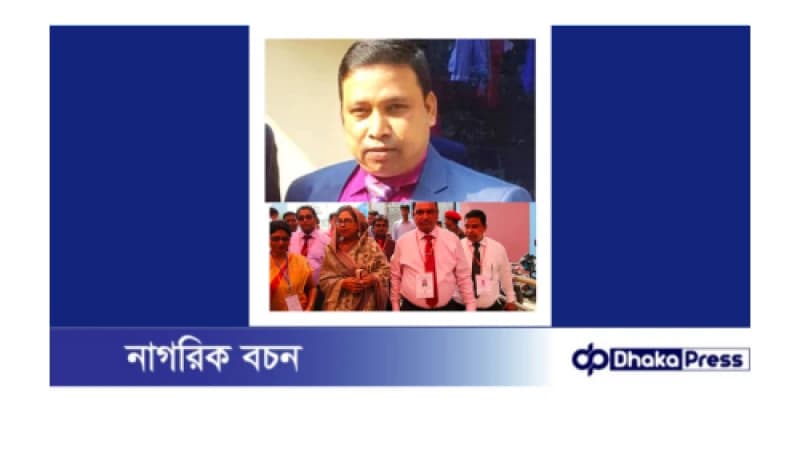 আওয়ামী দোসর অনিল লিও কস্তা এখন বিএনপির সদস্য ! : স্থানীয় নেতাকর্মীদের মধ্যে ব্যাপক উত্তেজনা আওয়ামী দোসর অনিল লিও কস্তা এখন বিএনপির সদস্য ! : স্থানীয় নেতাকর্মীদের মধ্যে ব্যাপক উত্তেজনা