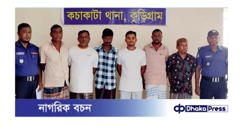 আঃ লীগ, যুবলীগের ৬ নেতাকর্মী গ্রেফতার আঃ লীগ, যুবলীগের ৬ নেতাকর্মী গ্রেফতার