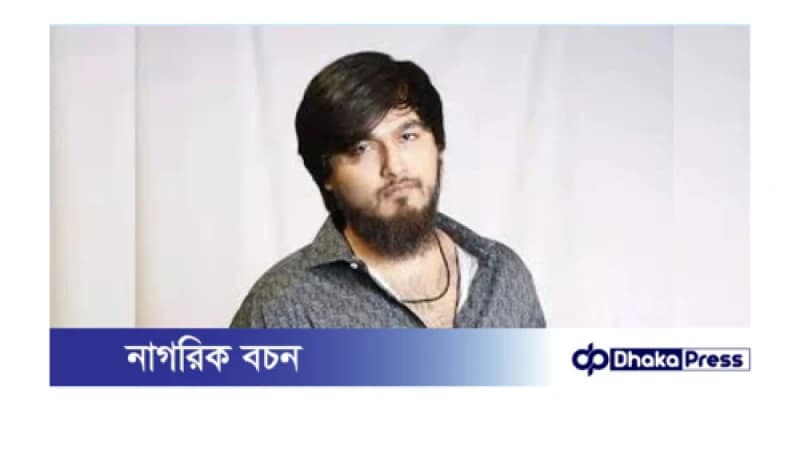 ধর্ষণ মামলায় জামিন পেলেন গায়ক নোবেল ধর্ষণ মামলায় জামিন পেলেন গায়ক নোবেল