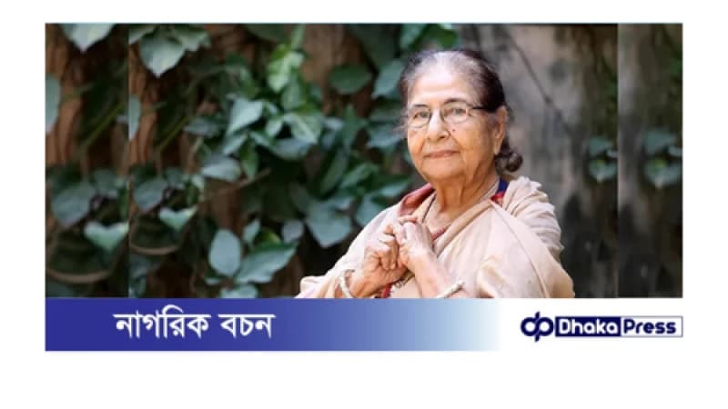 ৯০ বছর বয়সেও ক্যামেরার সামনে মিরানা জামান ৯০ বছর বয়সেও ক্যামেরার সামনে মিরানা জামান