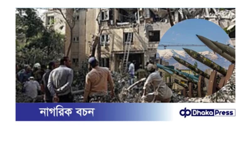 ইরান-ইসরায়েল সংঘাত: শান্তির দিকে অগ্রগতি, না কি বড় যুদ্ধের আগমনী ঘণ্টা? ইরান-ইসরায়েল সংঘাত: শান্তির দিকে অগ্রগতি, না কি বড় যুদ্ধের আগমনী ঘণ্টা?