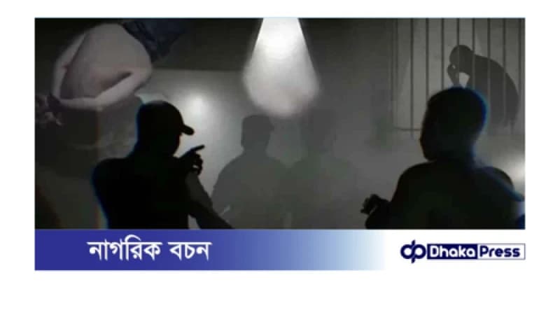 মসজিদে দান ‘হত্যার অর্থ’ — র্যাব কর্মকর্তার স্বীকারোক্তি চাঞ্চল্যের সৃষ্টি করেছে মসজিদে দান ‘হত্যার অর্থ’ — র্যাব কর্মকর্তার স্বীকারোক্তি চাঞ্চল্যের সৃষ্টি করেছে
