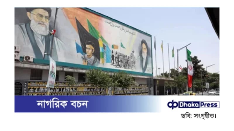 ইসরায়েলের হয়ে গুপ্তচরবৃত্তির অভিযোগে ইরানে ৭০০ জন গ্রেপ্তার ইসরায়েলের হয়ে গুপ্তচরবৃত্তির অভিযোগে ইরানে ৭০০ জন গ্রেপ্তার