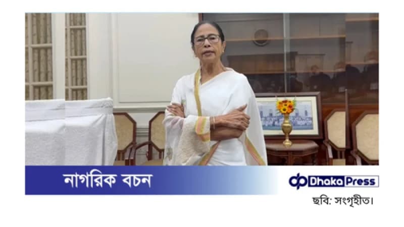 ইরান-ইসরায়েল সংঘাত থামাতে ভারতের কূটনৈতিক উদ্যোগের আহ্বান মমতার ইরান-ইসরায়েল সংঘাত থামাতে ভারতের কূটনৈতিক উদ্যোগের আহ্বান মমতার