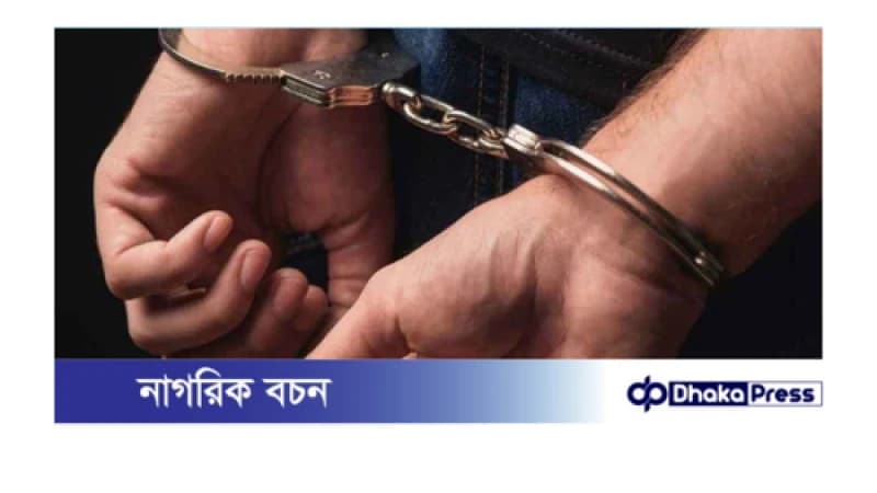 সারাদেশে পুলিশের বিশেষ অভিযানে গ্রেপ্তার ১,৮৩৩ জন সারাদেশে পুলিশের বিশেষ অভিযানে গ্রেপ্তার ১,৮৩৩ জন
