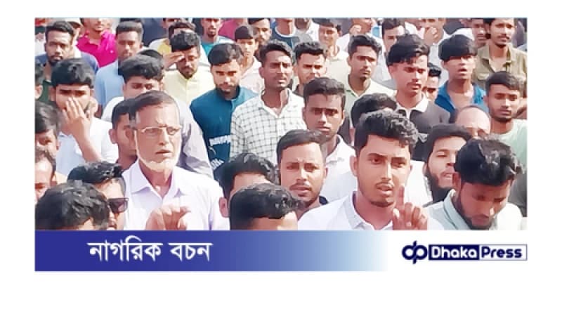উপদেষ্টা আসিফ মাহমুদের বিরুদ্ধে অপপ্রচারের প্রতিবাদে বিক্ষোভ উপদেষ্টা আসিফ মাহমুদের বিরুদ্ধে অপপ্রচারের প্রতিবাদে বিক্ষোভ