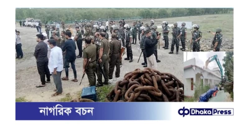 সীতাকুণ্ডে বনভূমিতে গড়ে ওঠা অবৈধ ‘কোহিনূর স্টিল’ শিপ ব্রেকিং ইয়ার্ড উচ্ছেদ সীতাকুণ্ডে বনভূমিতে গড়ে ওঠা অবৈধ ‘কোহিনূর স্টিল’ শিপ ব্রেকিং ইয়ার্ড উচ্ছেদ