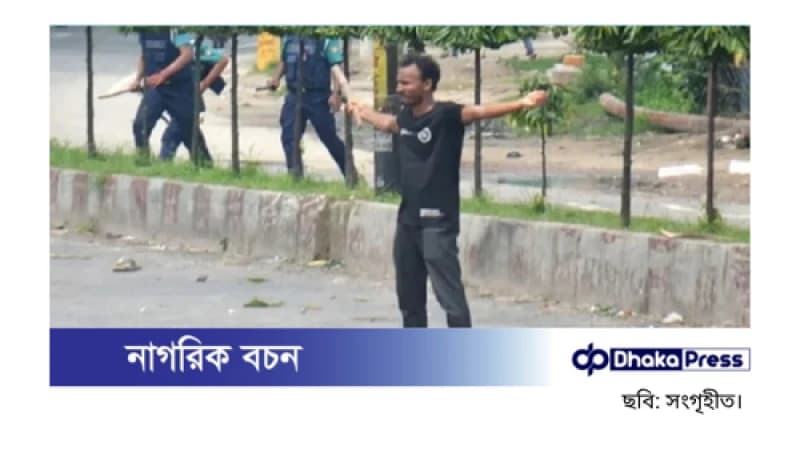 আন্তর্জাতিক অপরাধ ট্রাইব্যুনালে তদন্ত সংস্থার প্রতিবেদন জমা, আবু সাঈদ হত্যা মামলায় ৩০ জনের সম্পৃক্ততা আন্তর্জাতিক অপরাধ ট্রাইব্যুনালে তদন্ত সংস্থার প্রতিবেদন জমা, আবু সাঈদ হত্যা মামলায় ৩০ জনের সম্পৃক্ততা
