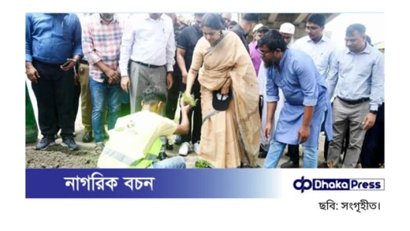 জিরো সয়েল কর্মসূচি বাস্তবায়নে সম্মিলিত প্রচেষ্টার আহ্বান পরিবেশ উপদেষ্টার জিরো সয়েল কর্মসূচি বাস্তবায়নে সম্মিলিত প্রচেষ্টার আহ্বান পরিবেশ উপদেষ্টার