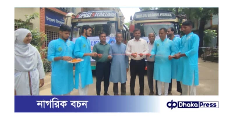 সীতাকুণ্ডে এইচএসসি পরীক্ষার্থীদের জন্যে বিনামূল্যে বাস সেবা দিলো এমএফজেএফ সীতাকুণ্ডে এইচএসসি পরীক্ষার্থীদের জন্যে বিনামূল্যে বাস সেবা দিলো এমএফজেএফ