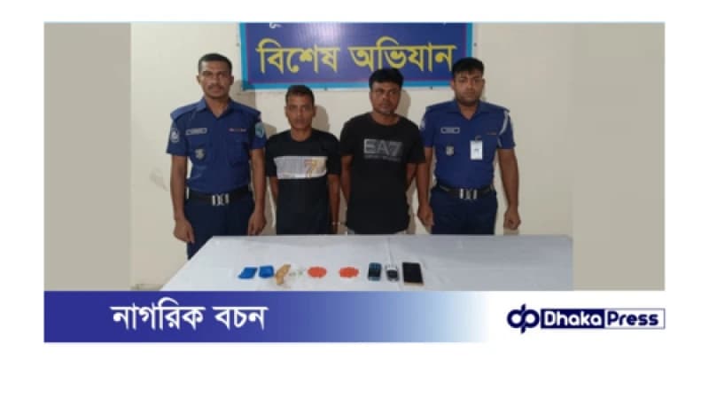 কুড়িগ্রামে ৩৯০ পিস ইয়াবাসহ গ্রেফতার ২ কুড়িগ্রামে ৩৯০ পিস ইয়াবাসহ গ্রেফতার ২