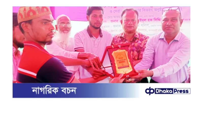 মাঠের নায়কদের সম্মাননা: মুরাদনগরের বাঙ্গরায় সেরা ৬ কৃষককে পুরস্কৃত। মাঠের নায়কদের সম্মাননা: মুরাদনগরের বাঙ্গরায় সেরা ৬ কৃষককে পুরস্কৃত।