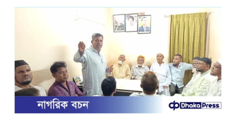 চট্টগ্রাম ৩৯ নং ওয়ার্ড বিএনপির সাবেক সহ-সভাপতি শরীফ এর উদ্যোগে পরামর্শ ও মতবিনিময় চট্টগ্রাম ৩৯ নং ওয়ার্ড বিএনপির সাবেক সহ-সভাপতি শরীফ এর উদ্যোগে পরামর্শ ও মতবিনিময়
