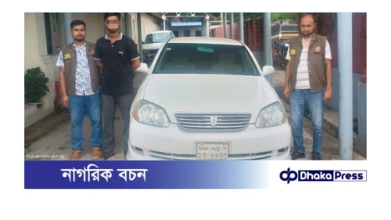 দেওয়ানহাটে চোরাই প্রাইভেটকারসহ যুবক আটক দেওয়ানহাটে চোরাই প্রাইভেটকারসহ যুবক আটক