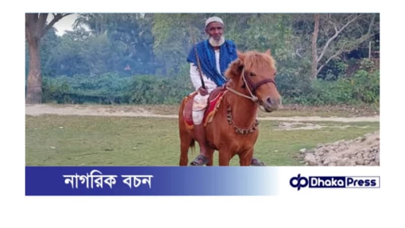 ‘শেষ ঠিকানার কারিগর’ মনু মিয়ার চিরবিদায় ‘শেষ ঠিকানার কারিগর’ মনু মিয়ার চিরবিদায়