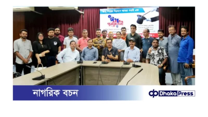 জাদুশিল্পীদের ঈদ পুনর্মিলনী: ঐক্যের বন্ধনে একত্রিত এক স্বপ্নযাত্রা জাদুশিল্পীদের ঈদ পুনর্মিলনী: ঐক্যের বন্ধনে একত্রিত এক স্বপ্নযাত্রা