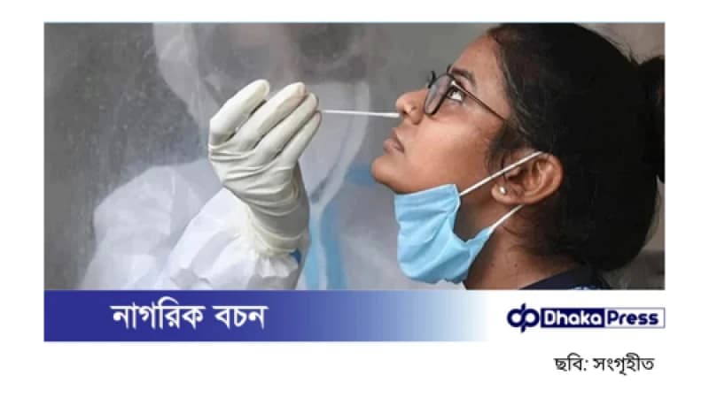 করোনায় আরও ২ জনের মৃত্যু, শনাক্ত ৭ জন করোনায় আরও ২ জনের মৃত্যু, শনাক্ত ৭ জন