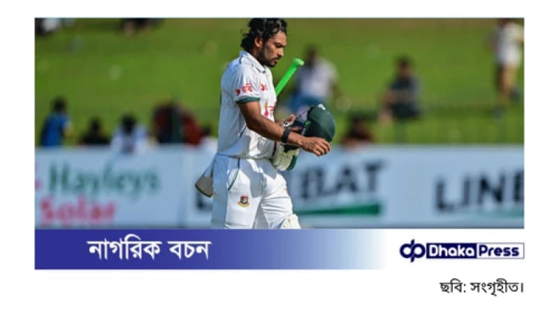 ‘এক অধিনায়ক’ এখন কেবল স্মৃতি ‘এক অধিনায়ক’ এখন কেবল স্মৃতি