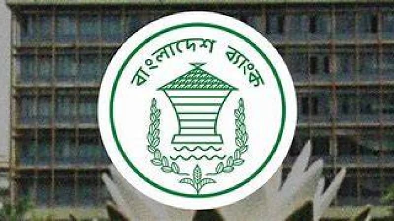 মূল্যস্ফীতি ও ডলার–সংকটের মধ্যে মুদ্রানীতিতে কী থাকছে? তা নিয়ে আগ্রহ মানুষের মূল্যস্ফীতি ও ডলার–সংকটের মধ্যে মুদ্রানীতিতে কী থাকছে? তা নিয়ে আগ্রহ মানুষের