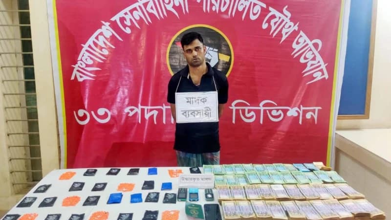 কুমিল্লায় মাদক বিক্রির অর্ধকোটি টাকা ও বিপুল পরিমাণ ইয়াবা ট্যাবলেটসহ একজন আটক কুমিল্লায় মাদক বিক্রির অর্ধকোটি টাকা ও বিপুল পরিমাণ ইয়াবা ট্যাবলেটসহ একজন আটক