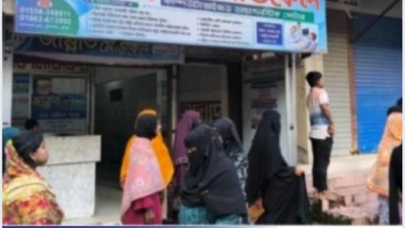 মুরাদনগরে তিন দিন বন্ধের পর আবার চালু জান্নাত মেডিকেলের পরীক্ষা কার্যক্রম মুরাদনগরে তিন দিন বন্ধের পর আবার চালু জান্নাত মেডিকেলের পরীক্ষা কার্যক্রম