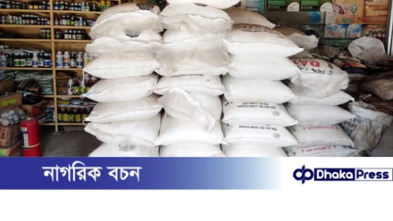কুড়িগ্রামে সারের ডিলারদের কৃত্রিম সংকট সৃষ্টির অভিযোগ কুড়িগ্রামে সারের ডিলারদের কৃত্রিম সংকট সৃষ্টির অভিযোগ
