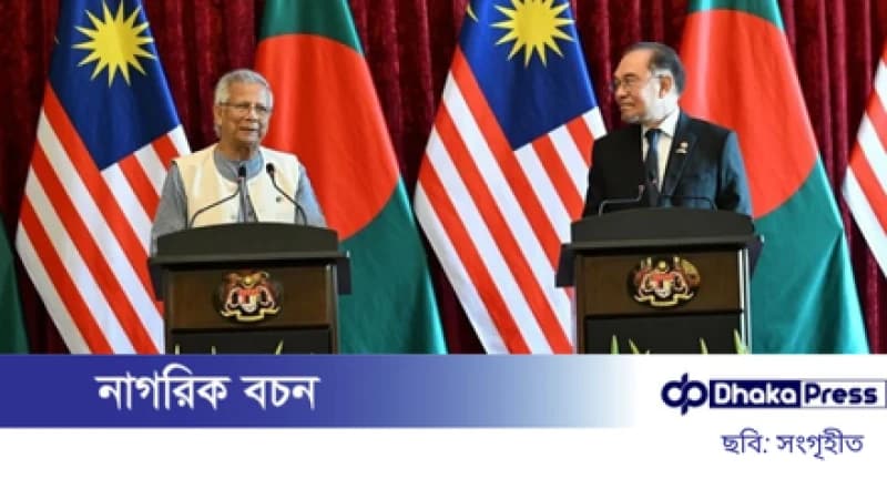 ফেব্রুয়ারির মাঝামাঝি জাতীয় নির্বাচন আয়োজনের প্রস্তুতি: প্রধান উপদেষ্টা ড. মুহাম্মদ ইউনূস ফেব্রুয়ারির মাঝামাঝি জাতীয় নির্বাচন আয়োজনের প্রস্তুতি: প্রধান উপদেষ্টা ড. মুহাম্মদ ইউনূস