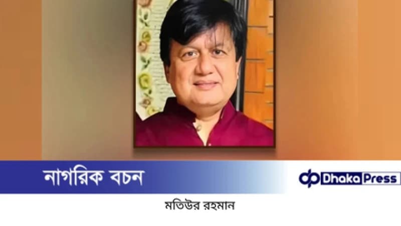 আদালতে কাঁদলেন ‘ছাগলকাণ্ডের’ মতিউর, জামিন আবেদন নামঞ্জুর আদালতে কাঁদলেন ‘ছাগলকাণ্ডের’ মতিউর, জামিন আবেদন নামঞ্জুর