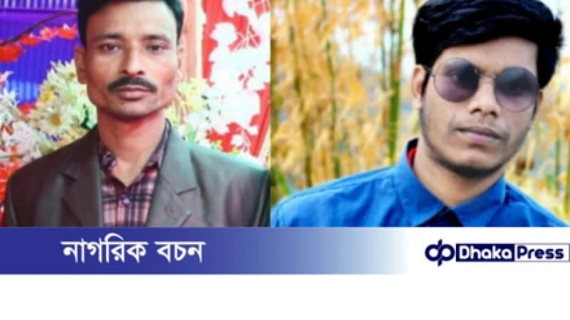 মৌচাকে বেজমেন্টে দুই ব্যক্তির মরদেহ, পরিবার দাবি করছে হত্যা মৌচাকে বেজমেন্টে দুই ব্যক্তির মরদেহ, পরিবার দাবি করছে হত্যা