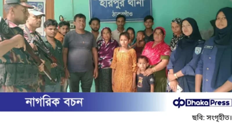 একই পরিবারের ৮ সদস্যসহ ১৪ বাংলাদেশিকে ফেরত পাঠাল বিএসএফ একই পরিবারের ৮ সদস্যসহ ১৪ বাংলাদেশিকে ফেরত পাঠাল বিএসএফ