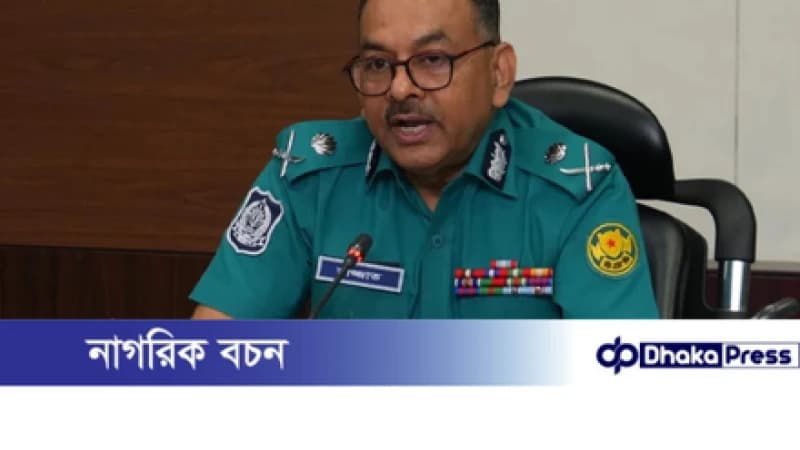 জন্মাষ্টমী উদযাপন ঘিরে রাজধানীতে থাকবে কড়া নিরাপত্তা—ডিএমপি কমিশনার জন্মাষ্টমী উদযাপন ঘিরে রাজধানীতে থাকবে কড়া নিরাপত্তা—ডিএমপি কমিশনার