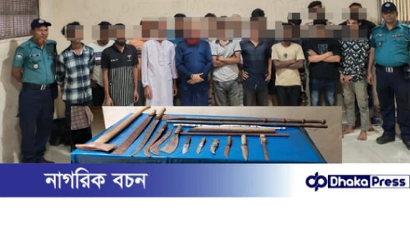 বন্দর এলাকায় গুপ্ত মিছিল থেকে পুলিশের উপর হামলার ঘটনায় আঃ লীগ-যুবলীগের ১৮ সদস্য গ্রেফতার:দেশীয় অস্ত্রসস্ত্র উদ্ধার বন্দর এলাকায় গুপ্ত মিছিল থেকে পুলিশের উপর হামলার ঘটনায় আঃ লীগ-যুবলীগের ১৮ সদস্য গ্রেফতার:দেশীয় অস্ত্রসস্ত্র উদ্ধার