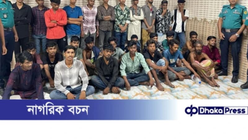 কারওয়ান বাজারে পুলিশ কর্মকর্তাকে ছুরিকাঘাতের ঘটনায় সাঁড়াশি অভিযান, গ্রেপ্তার ৩০ কারওয়ান বাজারে পুলিশ কর্মকর্তাকে ছুরিকাঘাতের ঘটনায় সাঁড়াশি অভিযান, গ্রেপ্তার ৩০