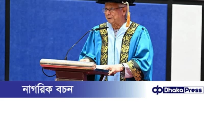 জনগণের হাতে ক্ষমতা ফিরিয়ে দিতে আমরা অঙ্গীকারবদ্ধ: প্রধান উপদেষ্টা জনগণের হাতে ক্ষমতা ফিরিয়ে দিতে আমরা অঙ্গীকারবদ্ধ: প্রধান উপদেষ্টা