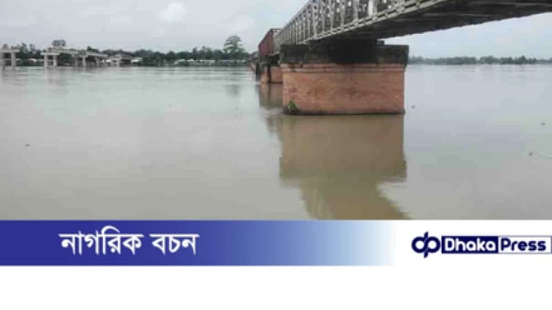 দুধকুমারের পানি বিপৎসীমার ৬ সে:মি: উপরে প্রবাহিত হচ্ছে দুধকুমারের পানি বিপৎসীমার ৬ সে:মি: উপরে প্রবাহিত হচ্ছে