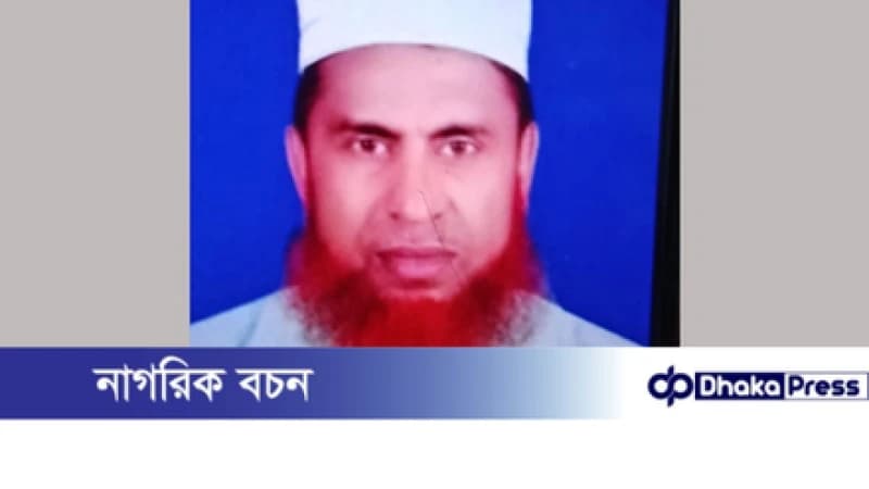 কুড়িগ্রামের রৌমারীতে প্রধান শিক্ষকের বিরুদ্ধে শিক্ষার্থীকে যৌন হয়রানির অভিযোগ কুড়িগ্রামের রৌমারীতে প্রধান শিক্ষকের বিরুদ্ধে শিক্ষার্থীকে যৌন হয়রানির অভিযোগ