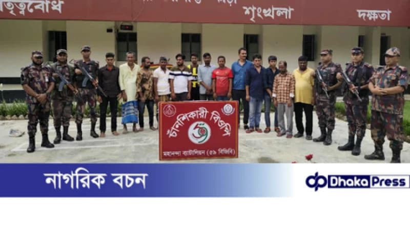 চাঁপাইনবাবগঞ্জের চামুশা সীমান্ত দিয়ে ১৩ জনকে পুশ-ইন চাঁপাইনবাবগঞ্জের চামুশা সীমান্ত দিয়ে ১৩ জনকে পুশ-ইন