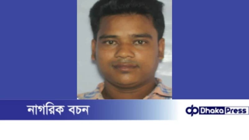 মুরগির দোকান থেকে ২ লাখ ৬০ হাজার টাকা নিয়ে কর্মচারী জুলহাস: থানায় জিডি দায়ের মুরগির দোকান থেকে ২ লাখ ৬০ হাজার টাকা নিয়ে কর্মচারী জুলহাস: থানায় জিডি দায়ের