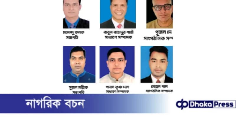 সীতাকুণ্ড উপজেলা ও পৌরসভা শাখার পুজা উদযাপন পরিষদ নতুন কমিটি গঠন। সীতাকুণ্ড উপজেলা ও পৌরসভা শাখার পুজা উদযাপন পরিষদ নতুন কমিটি গঠন।