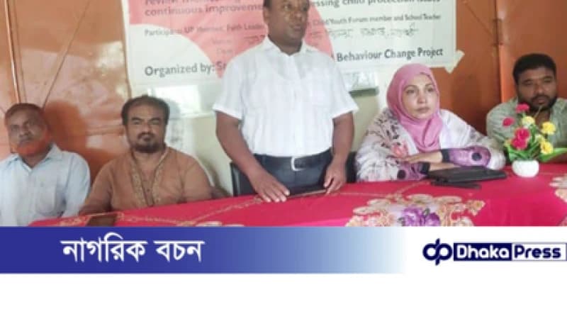কুড়িগ্রামে স্কুল শিক্ষার্থীকে সংঘবদ্ধ ধর্ষণ, আসামীদের গ্রেফতারের দাবী কুড়িগ্রামে স্কুল শিক্ষার্থীকে সংঘবদ্ধ ধর্ষণ, আসামীদের গ্রেফতারের দাবী