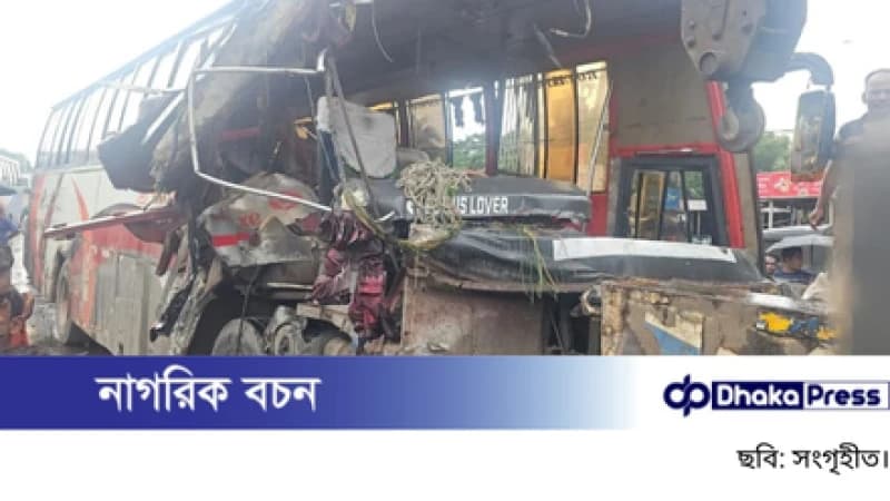 ফরিদপুরে দুই বাসের মুখোমুখি সংঘর্ষে ৩ নিহত, আহত ১৫ ফরিদপুরে দুই বাসের মুখোমুখি সংঘর্ষে ৩ নিহত, আহত ১৫