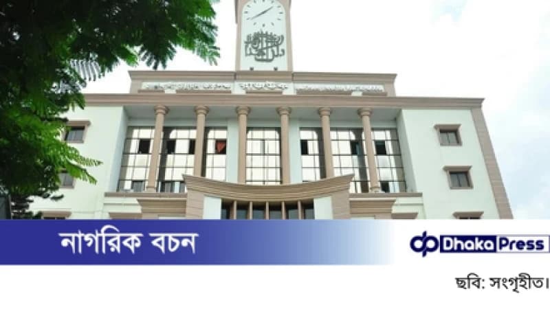 ঝিলমিল প্রকল্পে সাবেক প্রধানমন্ত্রীর দপ্তরের ১৫ চালকের প্লট বরাদ্দ বাতিল ঝিলমিল প্রকল্পে সাবেক প্রধানমন্ত্রীর দপ্তরের ১৫ চালকের প্লট বরাদ্দ বাতিল