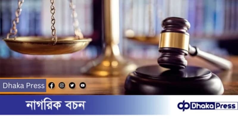 শত কোটি টাকা পাচারের অভিযোগে আল-আরাফাহ্ ব্যাংকের সাবেক ভাইস চেয়ারম্যানসহ তিনজনের দেশত্যাগে নিষেধাজ্ঞা শত কোটি টাকা পাচারের অভিযোগে আল-আরাফাহ্ ব্যাংকের সাবেক ভাইস চেয়ারম্যানসহ তিনজনের দেশত্যাগে নিষেধাজ্ঞা