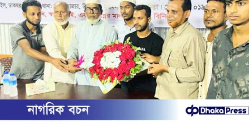 স্বপ্নতরী সামাজিক উন্নয়ন সংগঠনের আজীবন দাতা সদস্য মাইনউদ্দিনকে সংবর্ধনা স্বপ্নতরী সামাজিক উন্নয়ন সংগঠনের আজীবন দাতা সদস্য মাইনউদ্দিনকে সংবর্ধনা