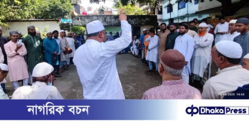 ৩৯ নং দক্ষিণ হালিশহর ওয়ার্ডে জামায়াতে ইসলামীর গণসংযোগ ও উঠান বৈঠক শফিউল আলম ৩৯ নং দক্ষিণ হালিশহর ওয়ার্ডে জামায়াতে ইসলামীর গণসংযোগ ও উঠান বৈঠক শফিউল আলম