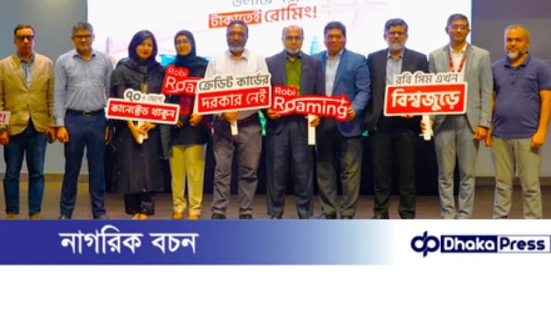 ডলারে নয় এখন থেকে টাকায় কেনা যাবে রোমিং প্যাক ডলারে নয় এখন থেকে টাকায় কেনা যাবে রোমিং প্যাক