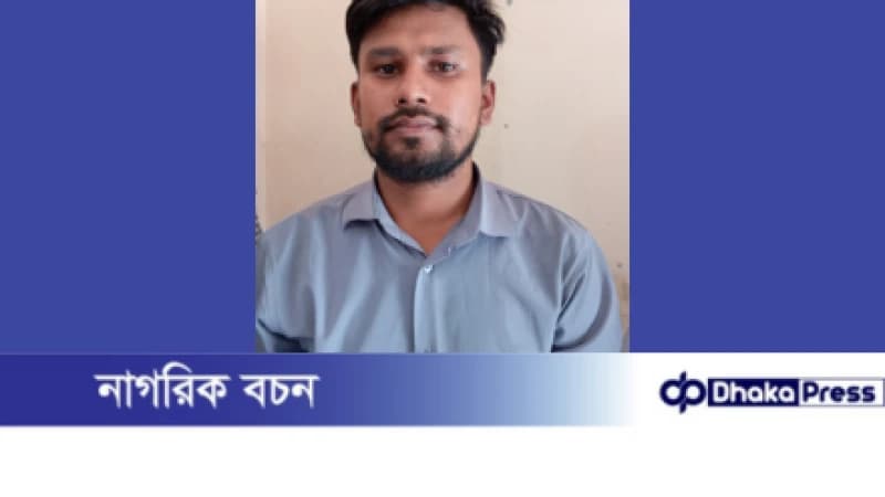 মুরাদনগরে বিস্ফোরক মামলায় ছাত্রলীগের সাধারণ সম্পাদক গ্রেপ্তার মুরাদনগরে বিস্ফোরক মামলায় ছাত্রলীগের সাধারণ সম্পাদক গ্রেপ্তার