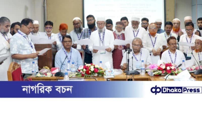 মুরাদনগর সমিতি-ঢাকার প্রথম দ্বি-বার্ষিক সাধারণ সভা অনুষ্ঠিত মুরাদনগর সমিতি-ঢাকার প্রথম দ্বি-বার্ষিক সাধারণ সভা অনুষ্ঠিত