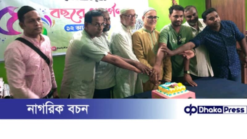 বড়াইগ্রামে দৈনিক করতোয়া’র ৫০ বছরে পদার্পণ উপলক্ষে আলোচনা সভা ও কেক কাটা বড়াইগ্রামে দৈনিক করতোয়া’র ৫০ বছরে পদার্পণ উপলক্ষে আলোচনা সভা ও কেক কাটা
